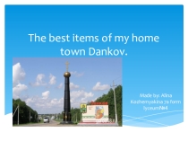 Dankov. Презентация по теме.Символы России