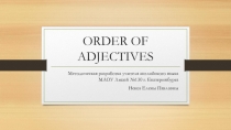 Презентация по английскому языку на тему ORDER OF ADJECTIVES