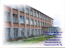 Влияние сквернословия на здоровье человека