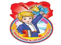 Презентация Семья и Отечество