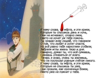 Презентация к классному часу Наркотики. Выбери жизнь