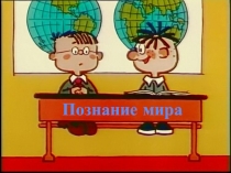 Презентация к открытому уроку по математике Уравнения. Закрепление