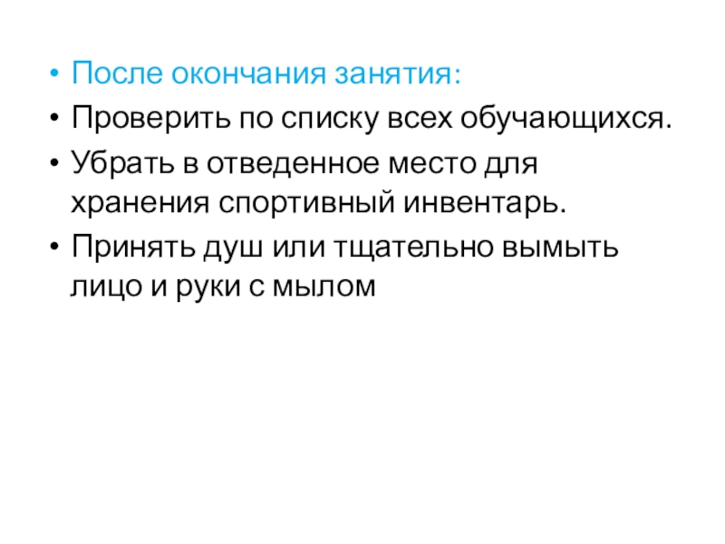 Тчательного или тщательного. Тчательный или тщательный как правильно. Тчательно или тщательно как. Тчательно или тщательно как пишется.