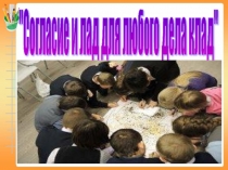 Презентация по математике на тему Виды углов. Развернутый угол