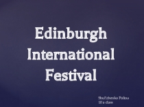 Презентация Edinburgh International Festival
