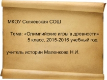 Материалы по подготовке к ОГЭ по обществознанию