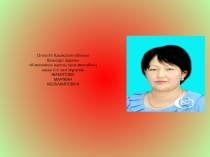 Сөз өнері  зияткерлік сайыс