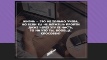 Презентация к року на тему: Диаграмма типа прикладной системы (Application system type diagram, ASTD)