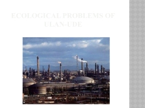 Ecological problems of Ulan-Ude