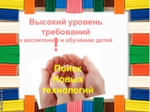 Проект Мы ладошками рисуем