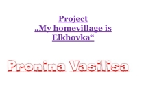 This is where I live для 4 класса по английскому языку