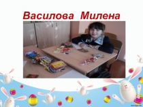 Презентация по теме Сладкая орфография