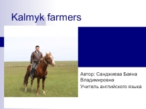Презентация по английскому языку Kalmyk farmers (9 класс)