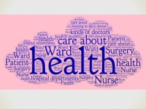 Презентация по теме Здоровье (в рамках Do you care about your health?) Кузовлев 6 класс