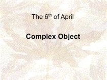 Презентация по английскому языку на тему Complex object