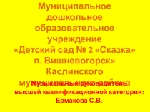КУЛЬТУРНО – ДОСУГОВАЯ ДЕЯТЕЛЬНОСТЬ ДОШКОЛЬНИКОВ В ДЕТСКОМ САДУ: ЗАНЯТИЯ, ПРАКТИЧЕСКИЙ   фото МАТЕРИАЛ