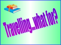 Travelling what for 2 класс