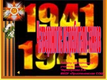Собаки - истребители танков