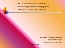 Воронеж! Город мой любимый!