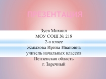 Презентация Великие даты Победы. Битва за Кавказ