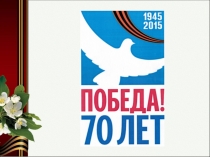 Презентация к проекту Фотография из семейного альбома