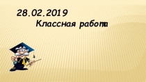 Разложение многочлена на множители способом группировки.