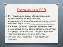 Культура и духовная жизнь общества