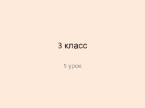 Употребление many, much и a lot of