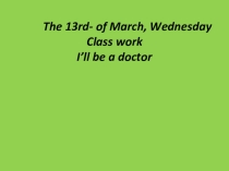 I wiil be doctor