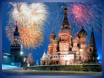 Я ГРАЖДАНИН РОССИИ