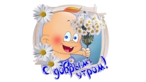 Птицы презентация для занятий в Школе будущего первоклассника