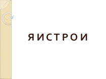 Письменность в Египте