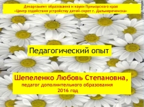 Презентация по ИЗО на тему Моя презентация