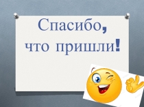 Презентация родительское собрание на тему Кризис младшего школьного возраста (4 класс)