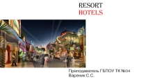 Презентация на Английском языке: Resort hotels.
