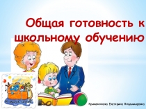 ПРЕЗЕНТАЦИЯ ПО ДОШКОЛЬНОЙ ПЕДАГОГИКЕ