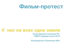 Презентация приложение к журналу ГЭКОН