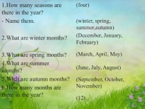 Презентация по английскому языку в 3 классе на тему Season and weather