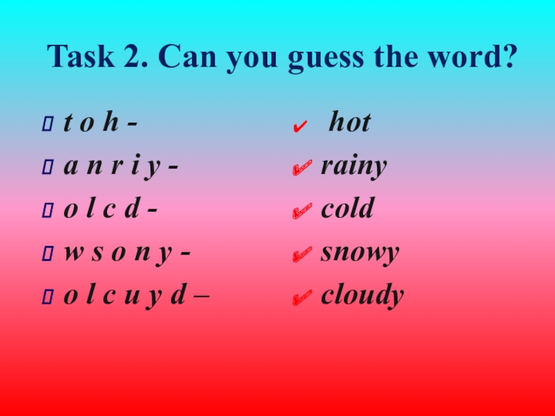 Презентация по английскому языку в 3 классе на тему Season and weather Task 2. Can you guess the word? t o h -a n Task 2. Can you guess the word? t o h -a n r i y -o l c