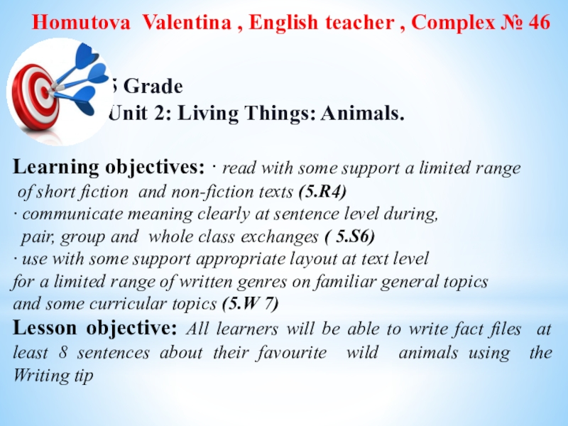 Презентация на тему Homutova Valentina , English teacher , Complex № Homutova Valentina , English teacher , Complex № 46