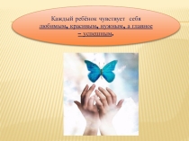 Рефлексия на уроках