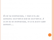 Проект. Презентация по защите проекта. Мотивация участников детской организации Орлята