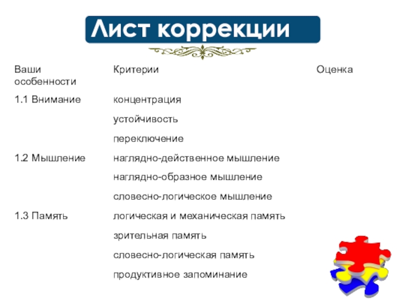 Трудовые конфликты. Ответственность по трудовому праву (24)