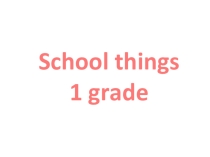 School things