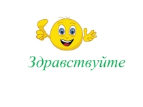 Презентация урока Корень п-й степени из действительного числа