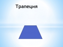 Презентация по теме Сравнительный анализ