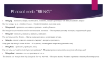 Презентация по английскому языку по грамматике