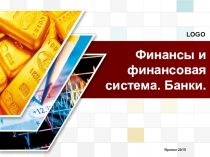 Презентация по основам бизнеса и предпринимательской деятельности