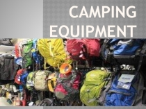 Презентация по английскому языку на тему Camping Equipment