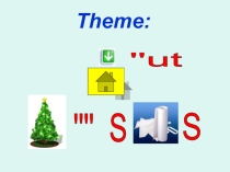 Mass media (the 8 th form)